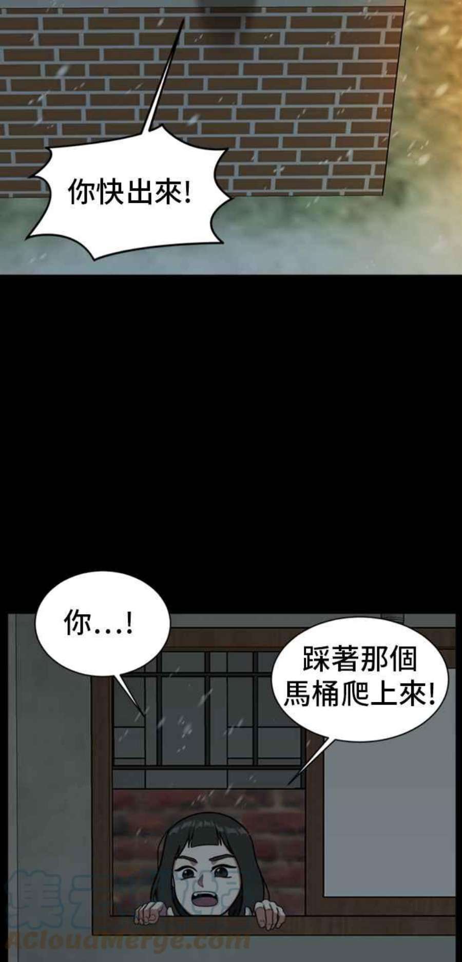 盗脸人生吕敏舒 7