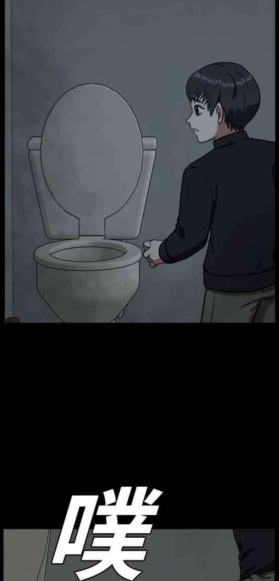 盗脸人生吕敏舒 7