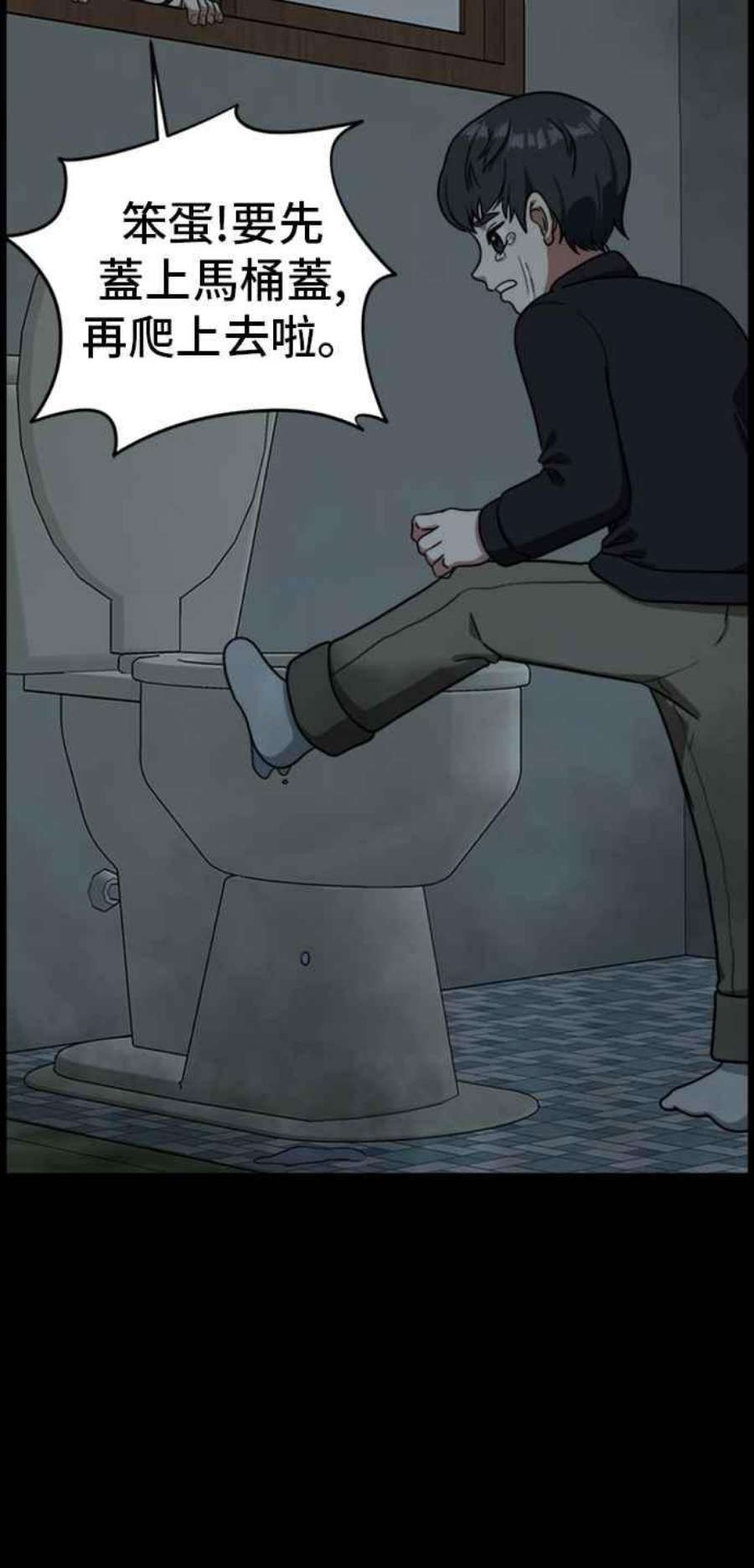 盗脸人生吕敏舒 7