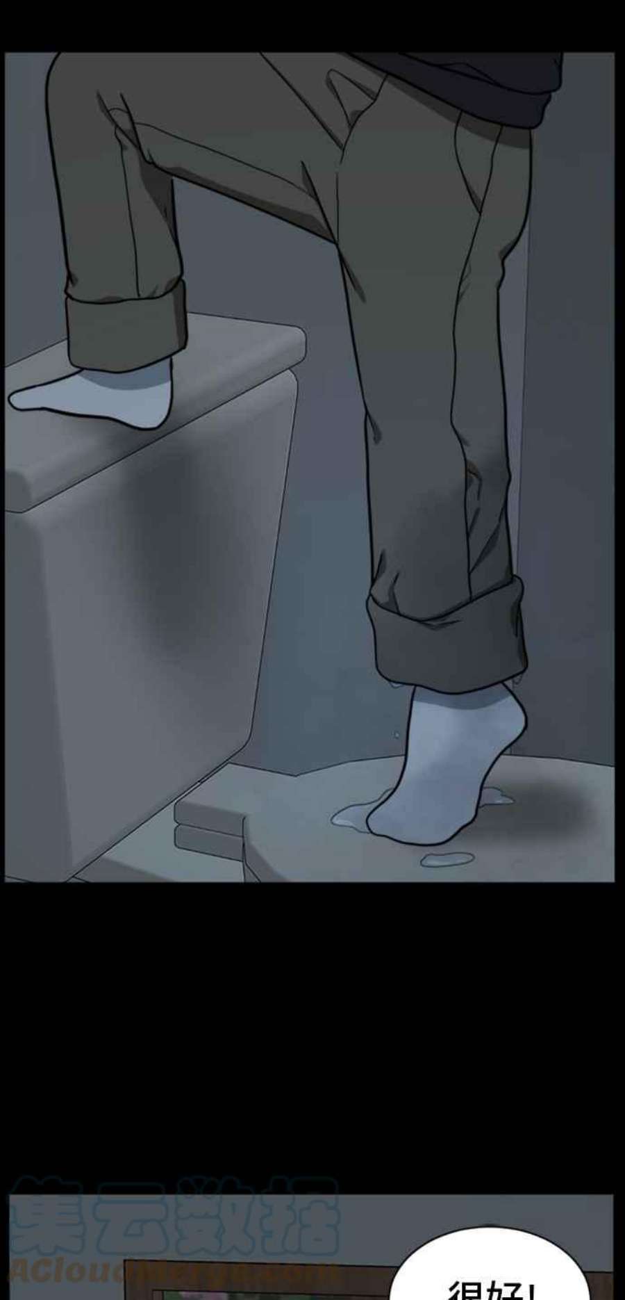 盗脸人生吕敏舒 7