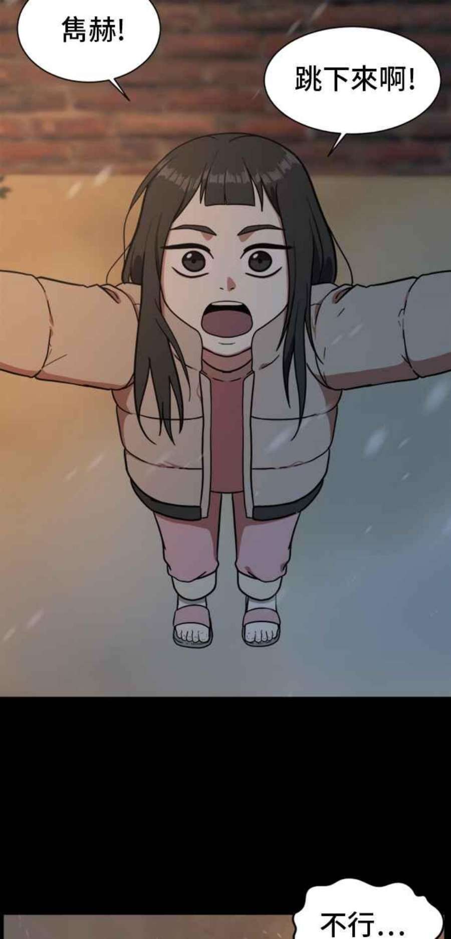 盗脸人生吕敏舒 7