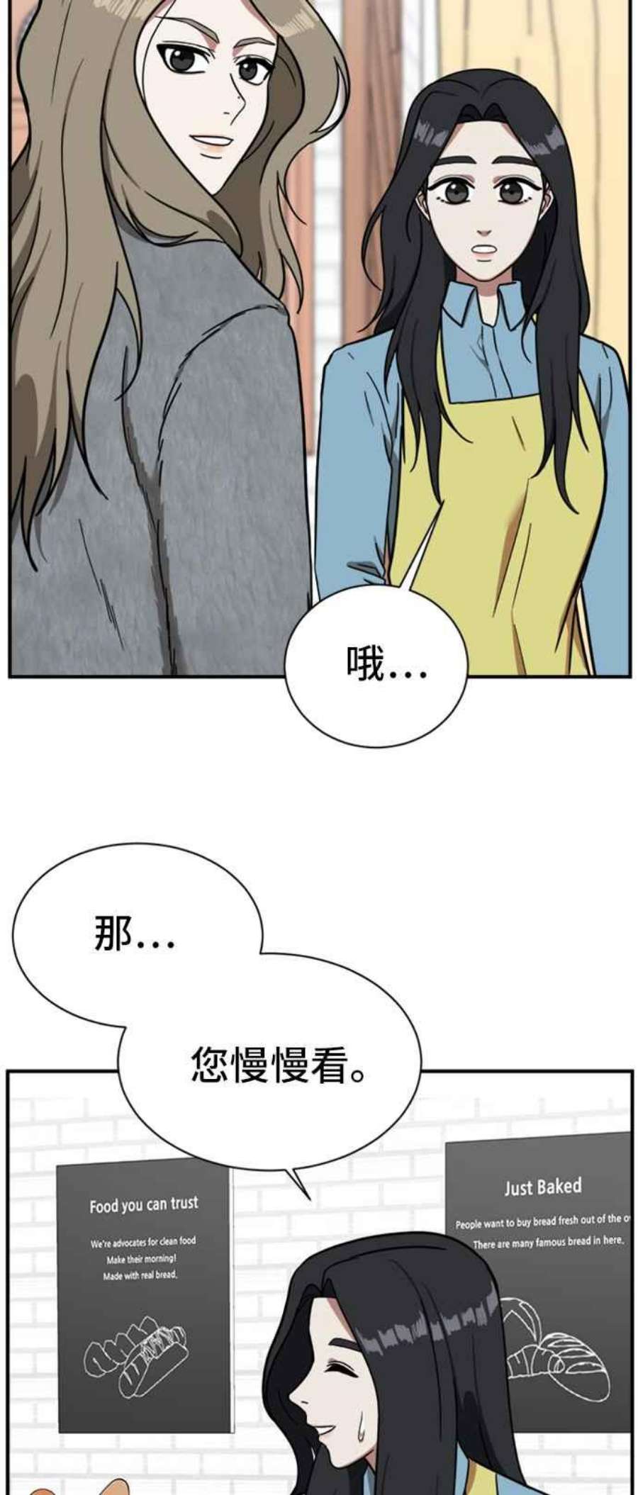 盗脸人生吕敏舒 10