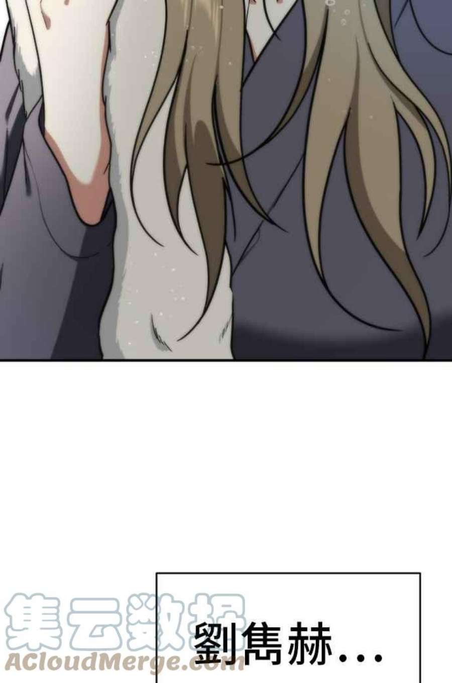 盗脸人生吕敏舒 10