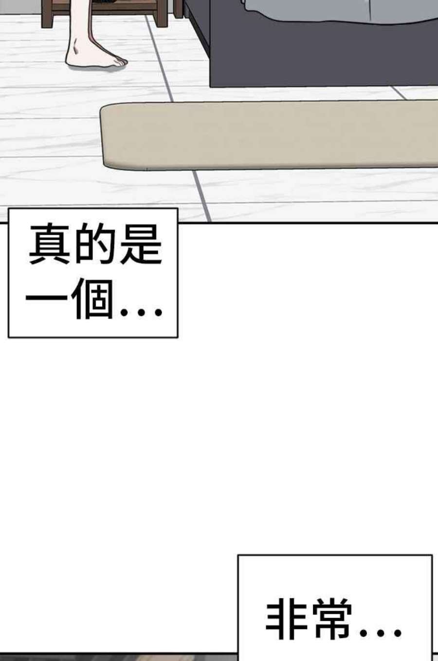 盗脸人生吕敏舒 10