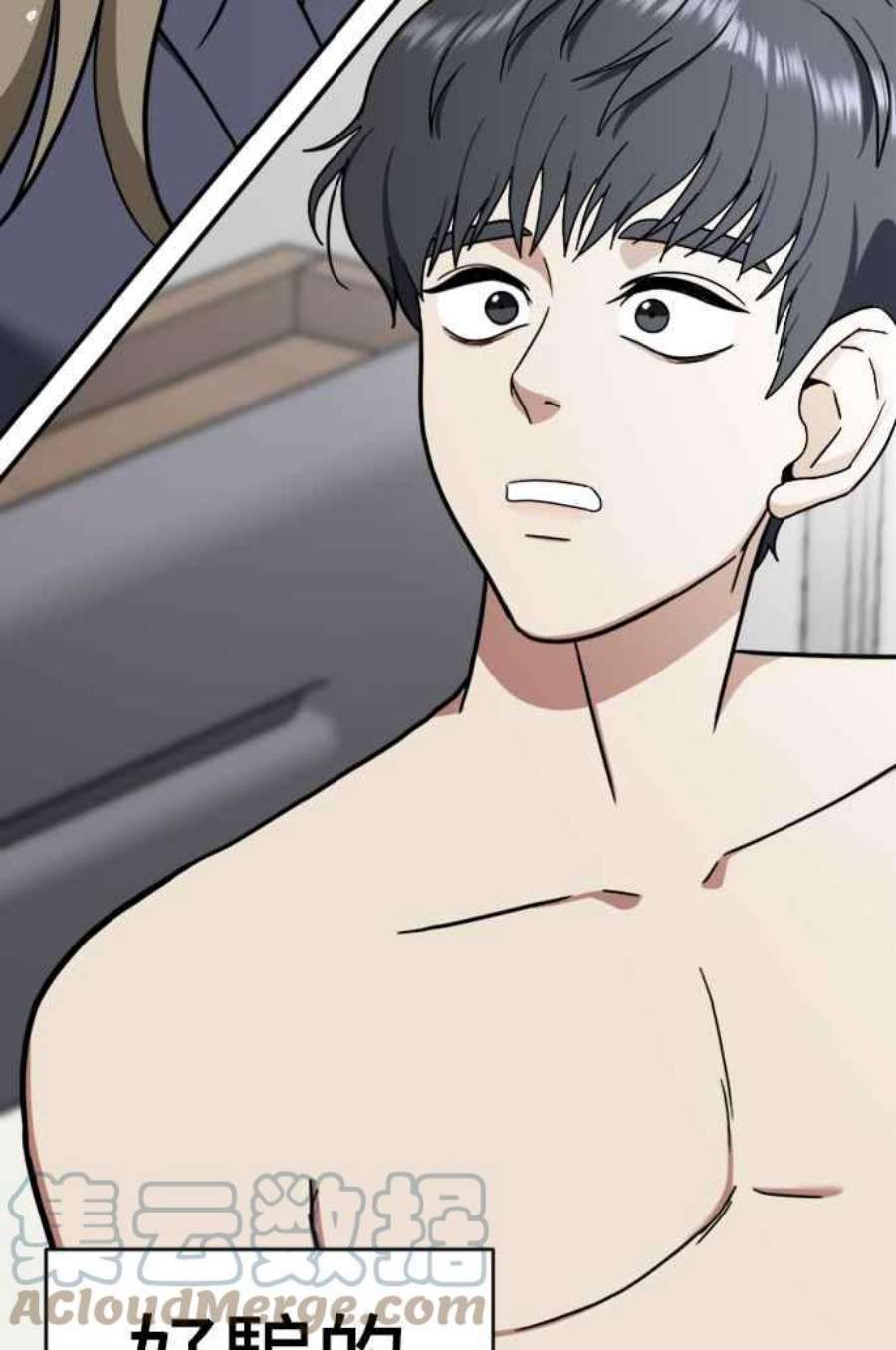 盗脸人生吕敏舒 10