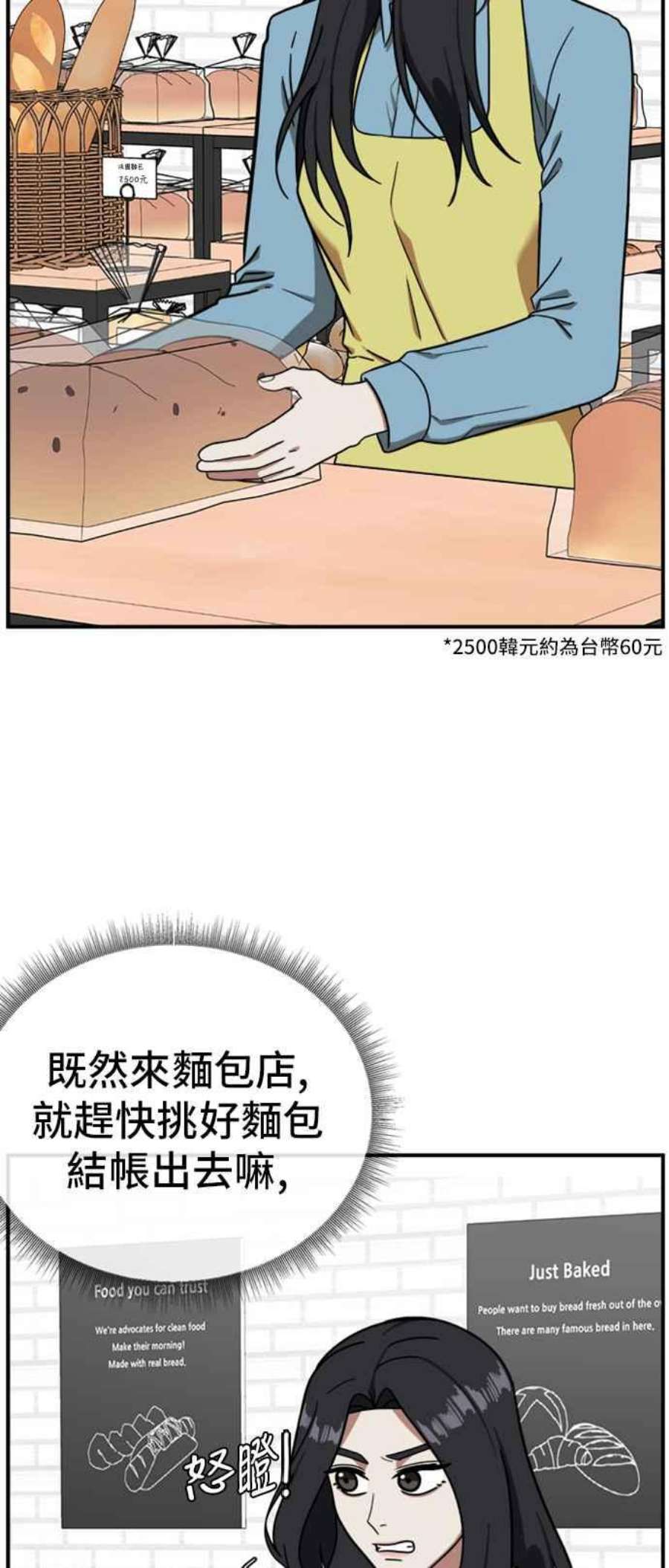 盗脸人生吕敏舒 10