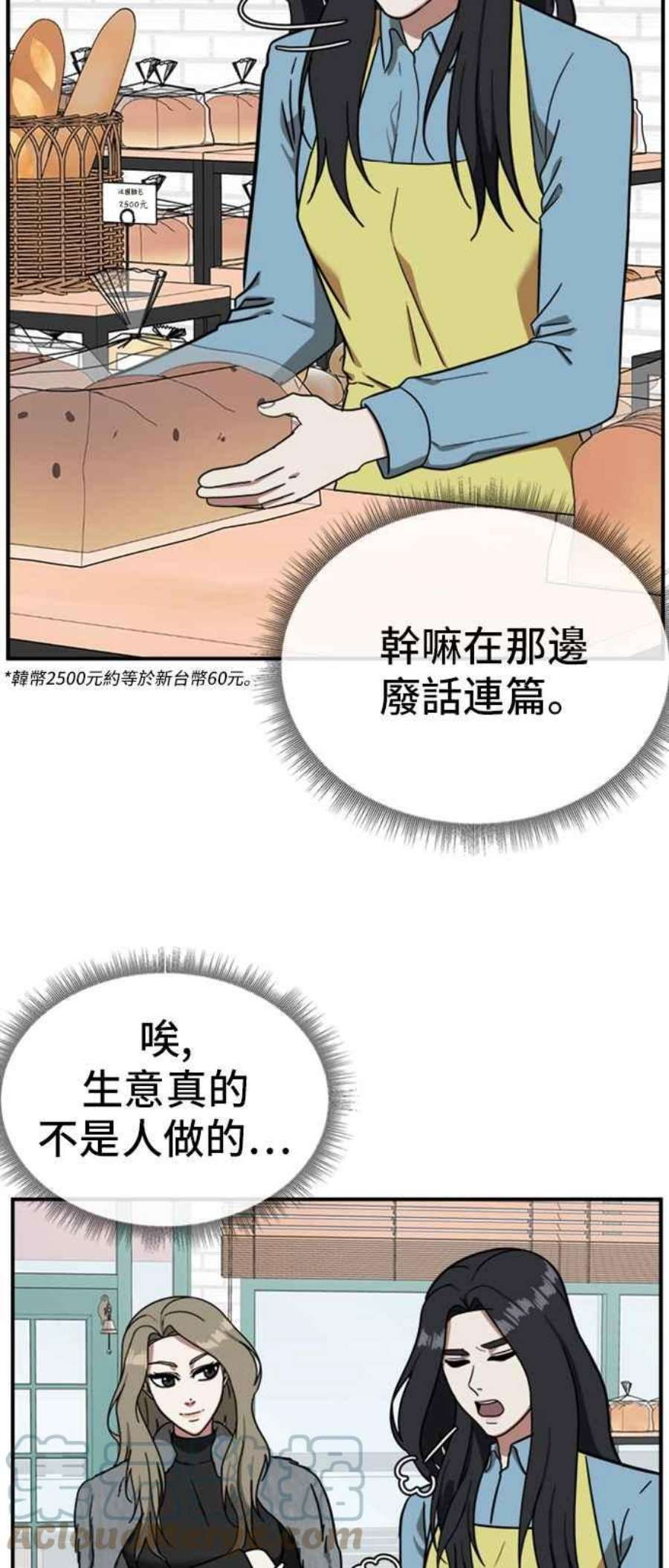 盗脸人生吕敏舒 10