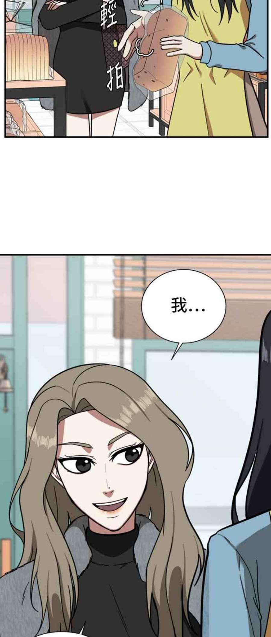 盗脸人生吕敏舒 10