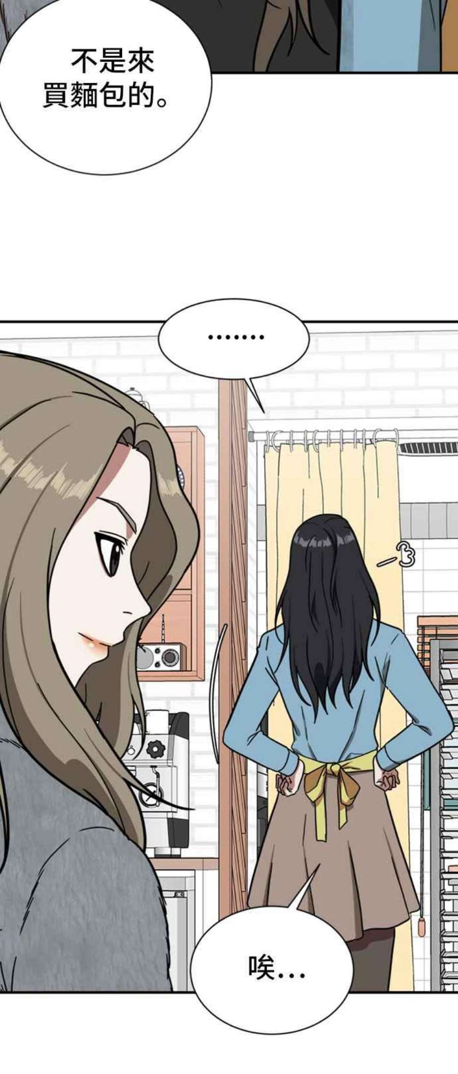 盗脸人生吕敏舒 10