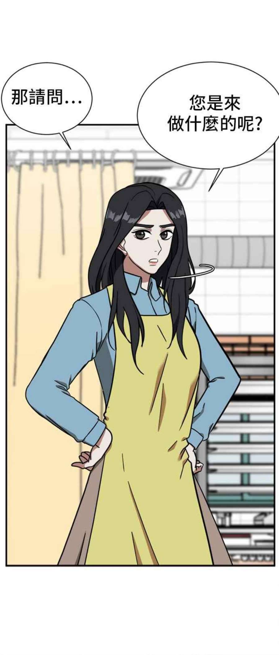 盗脸人生吕敏舒 10