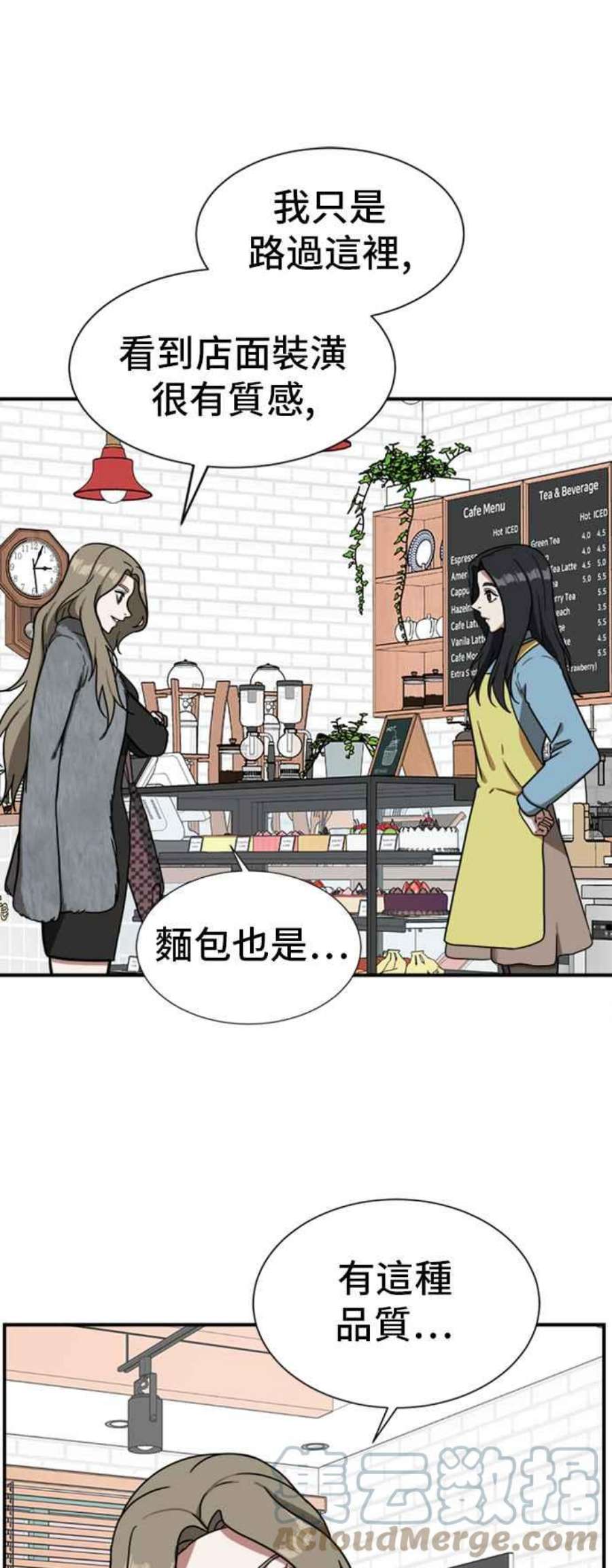 盗脸人生吕敏舒 10