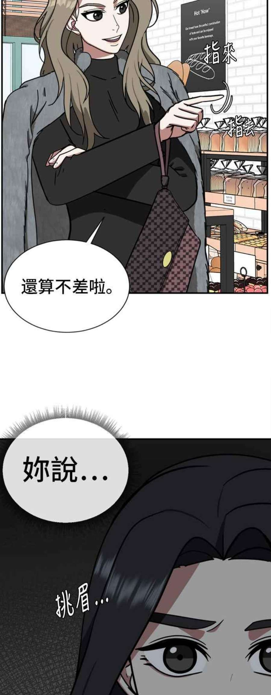 盗脸人生吕敏舒 10