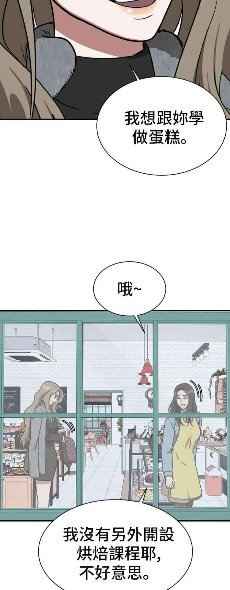 盗脸人生吕敏舒 10