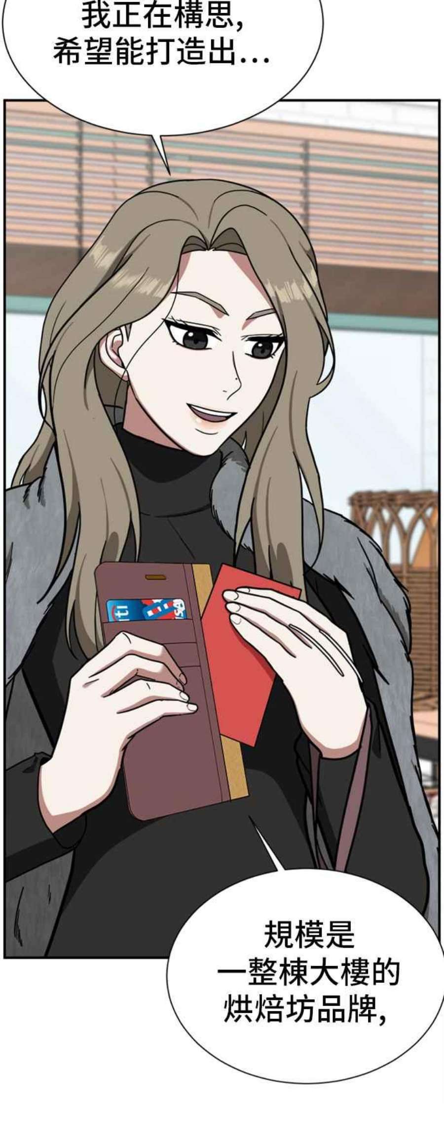 盗脸人生吕敏舒 10