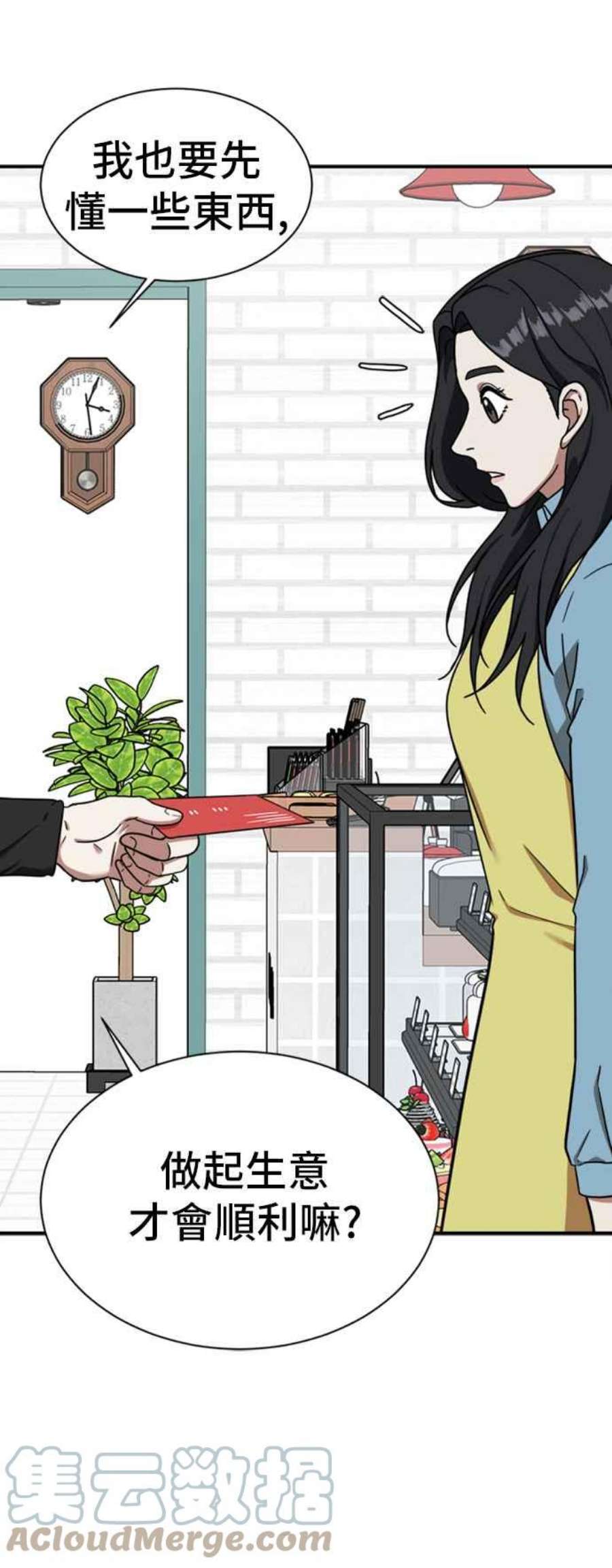 盗脸人生吕敏舒 10