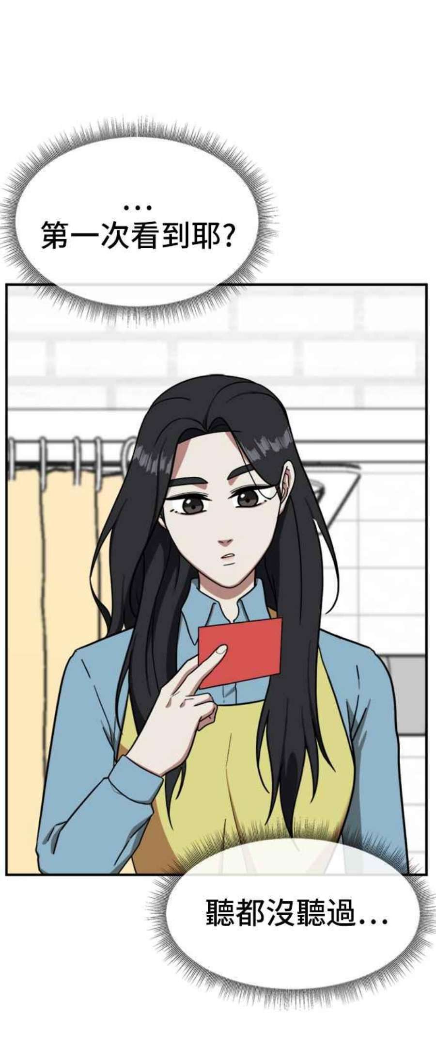 盗脸人生吕敏舒 10