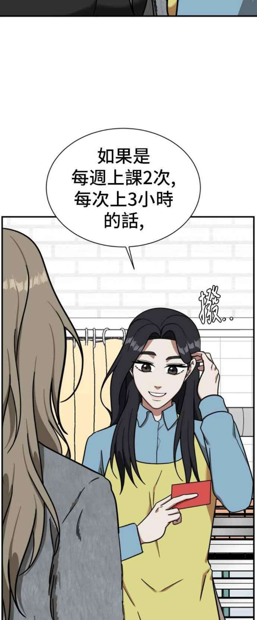 盗脸人生吕敏舒 10