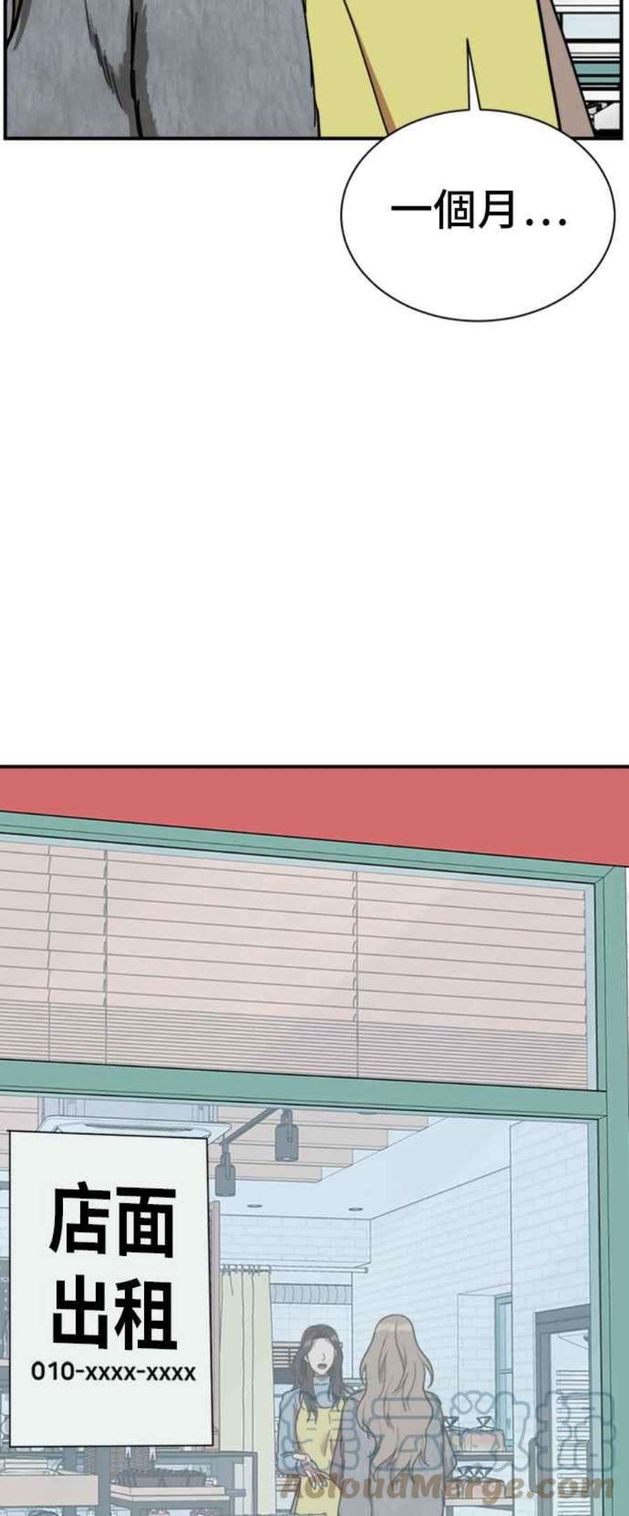 盗脸人生吕敏舒 10