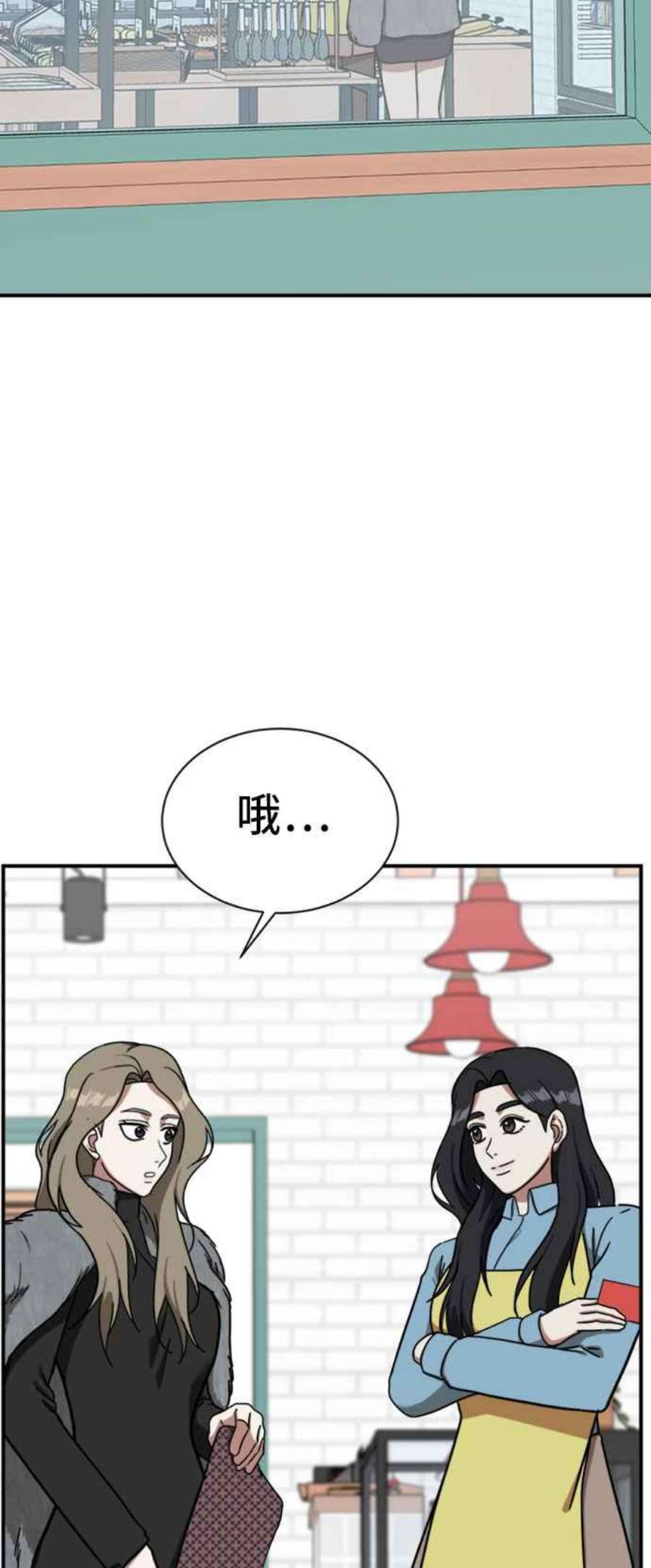 盗脸人生吕敏舒 10