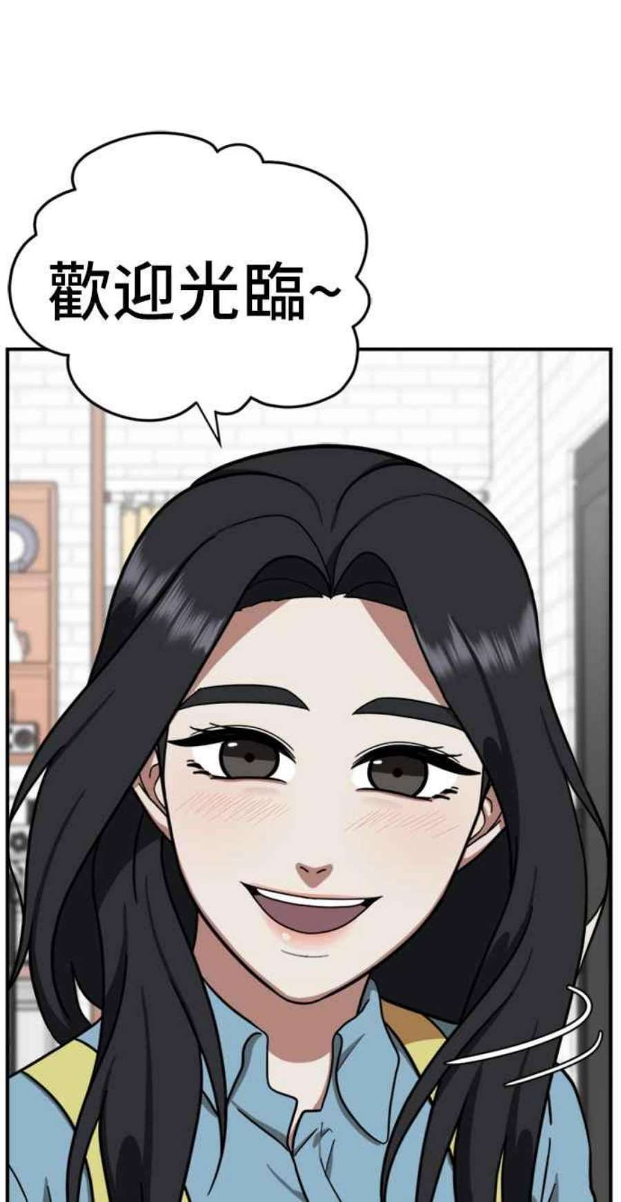 盗脸人生吕敏舒 10