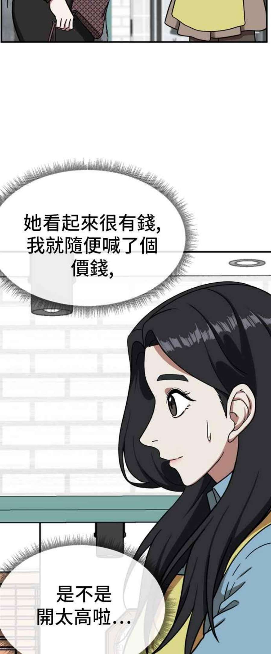 盗脸人生吕敏舒 10