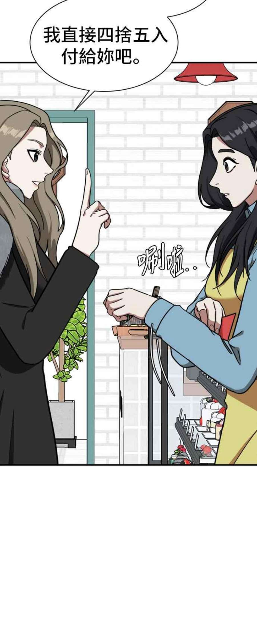 盗脸人生吕敏舒 10