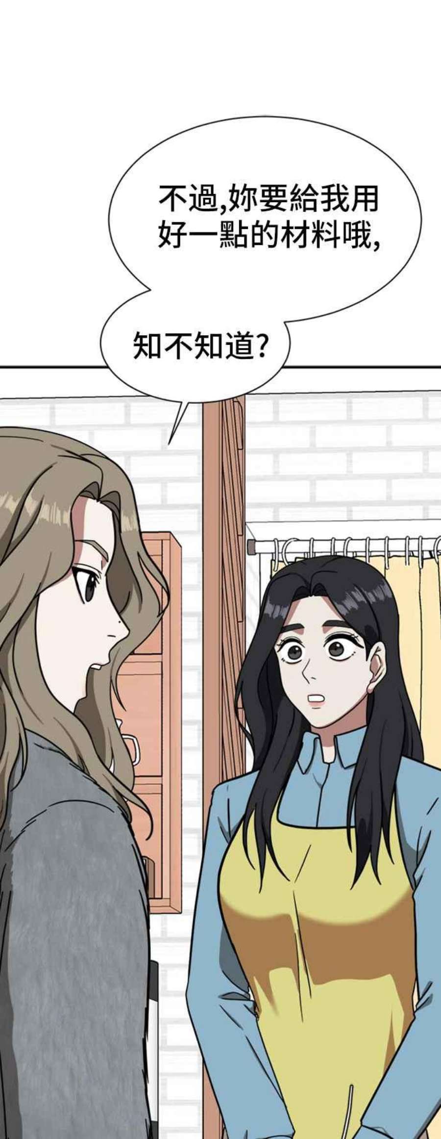 盗脸人生吕敏舒 10