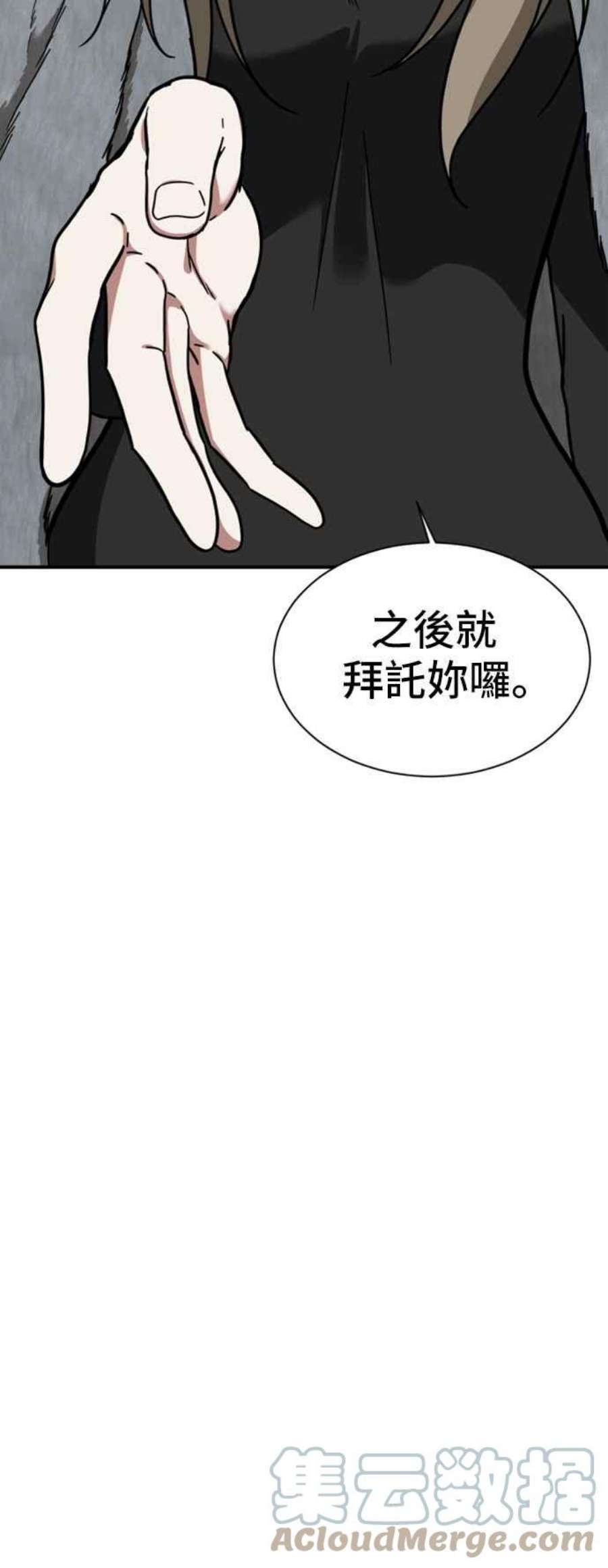 盗脸人生吕敏舒 10