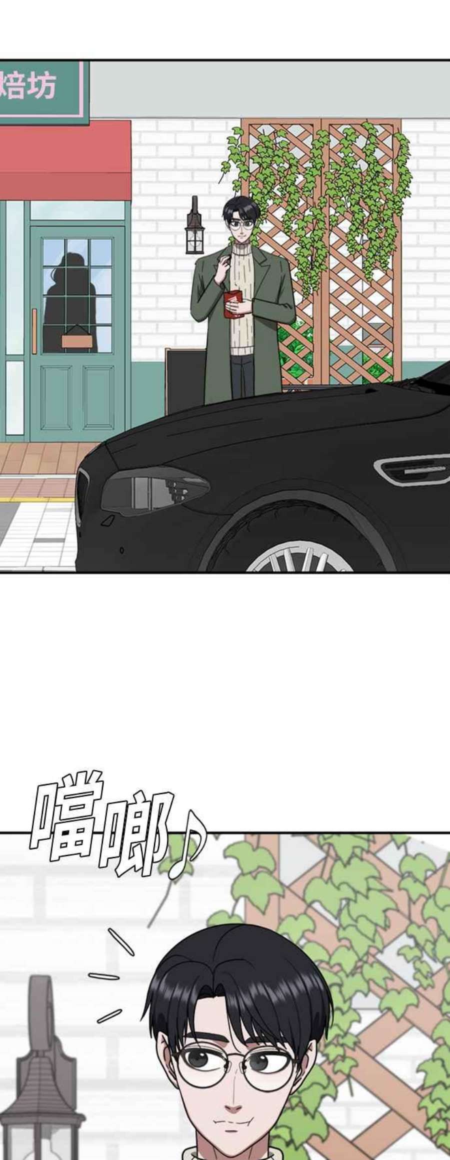 盗脸人生吕敏舒 10