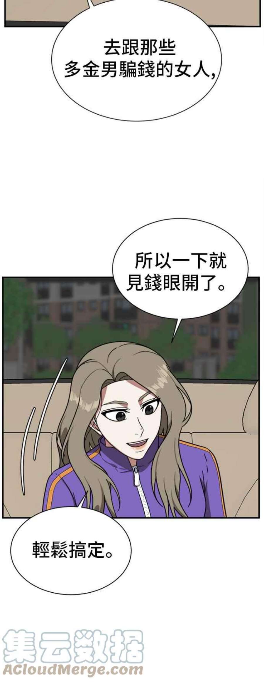 盗脸人生吕敏舒 10