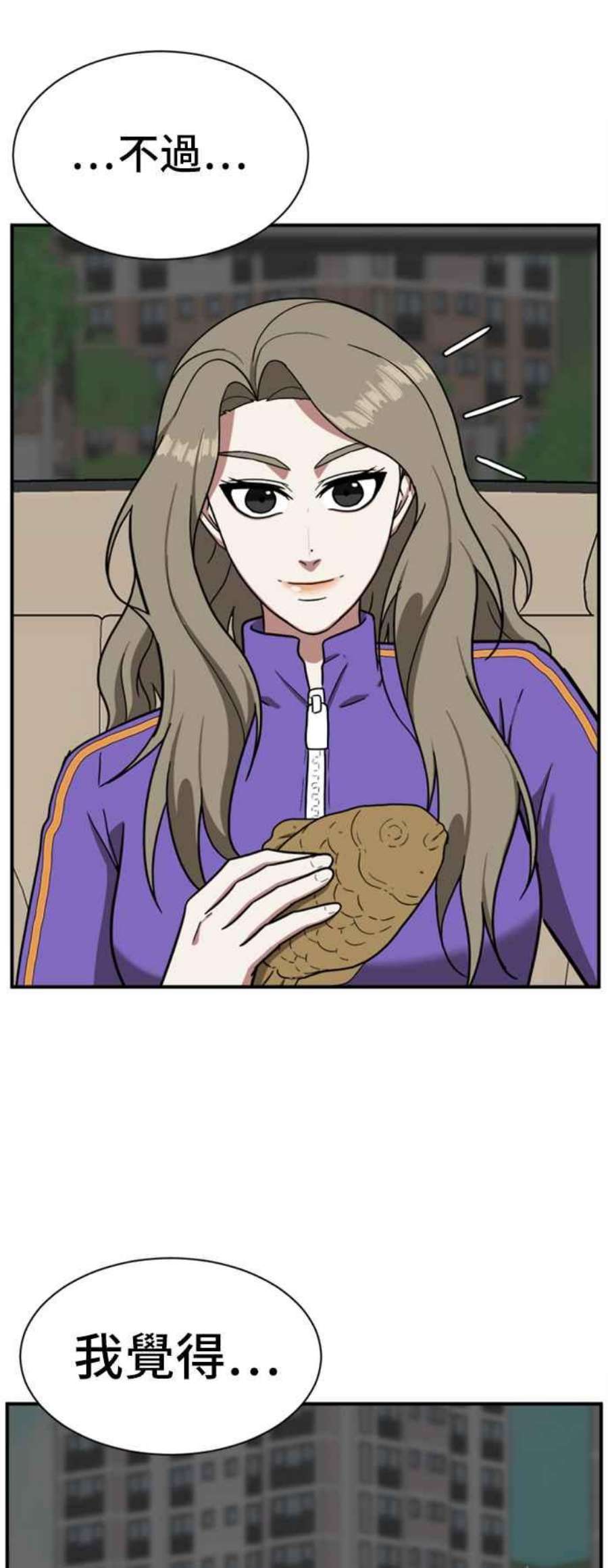 盗脸人生吕敏舒 10