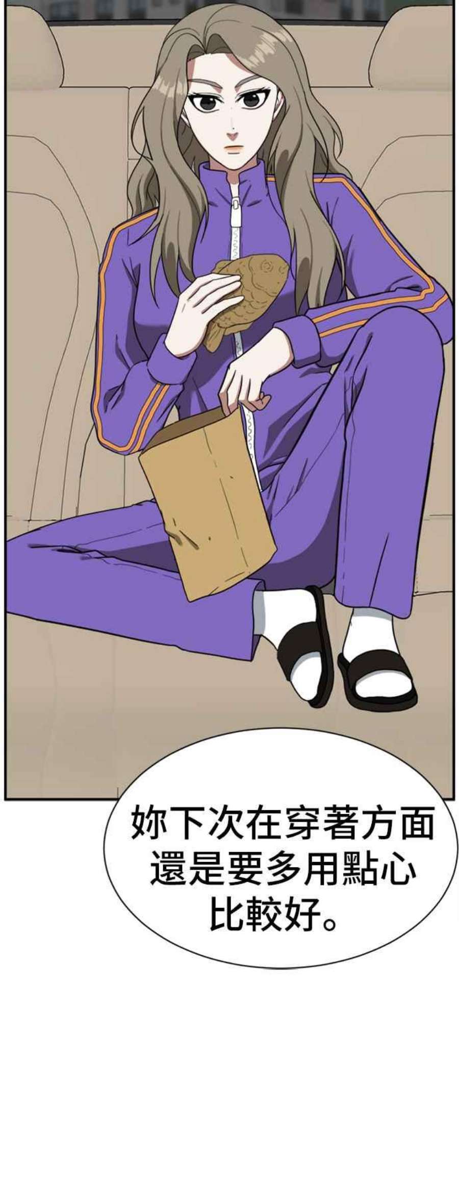 盗脸人生吕敏舒 10