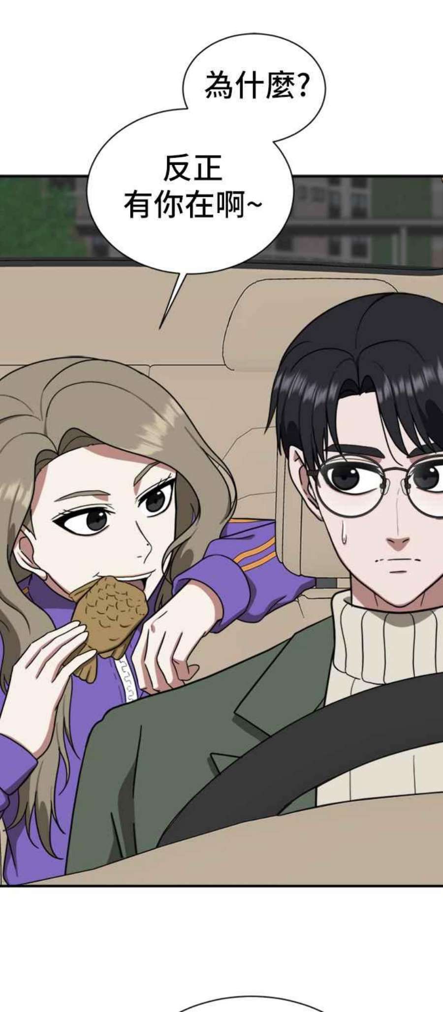 盗脸人生吕敏舒 10