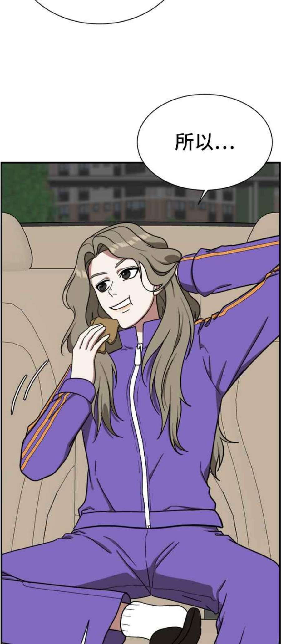 盗脸人生吕敏舒 10