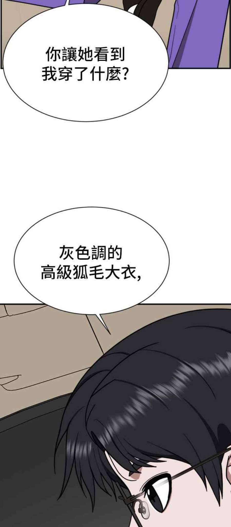 盗脸人生吕敏舒 10