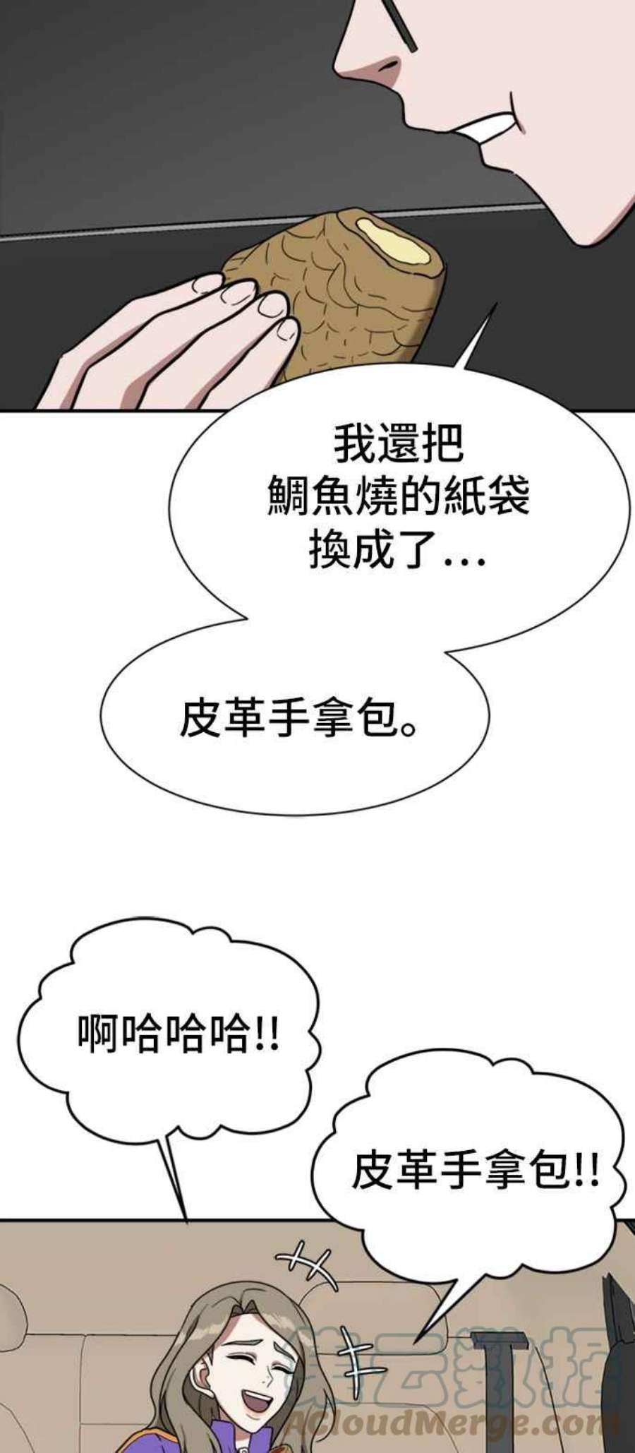 盗脸人生吕敏舒 10