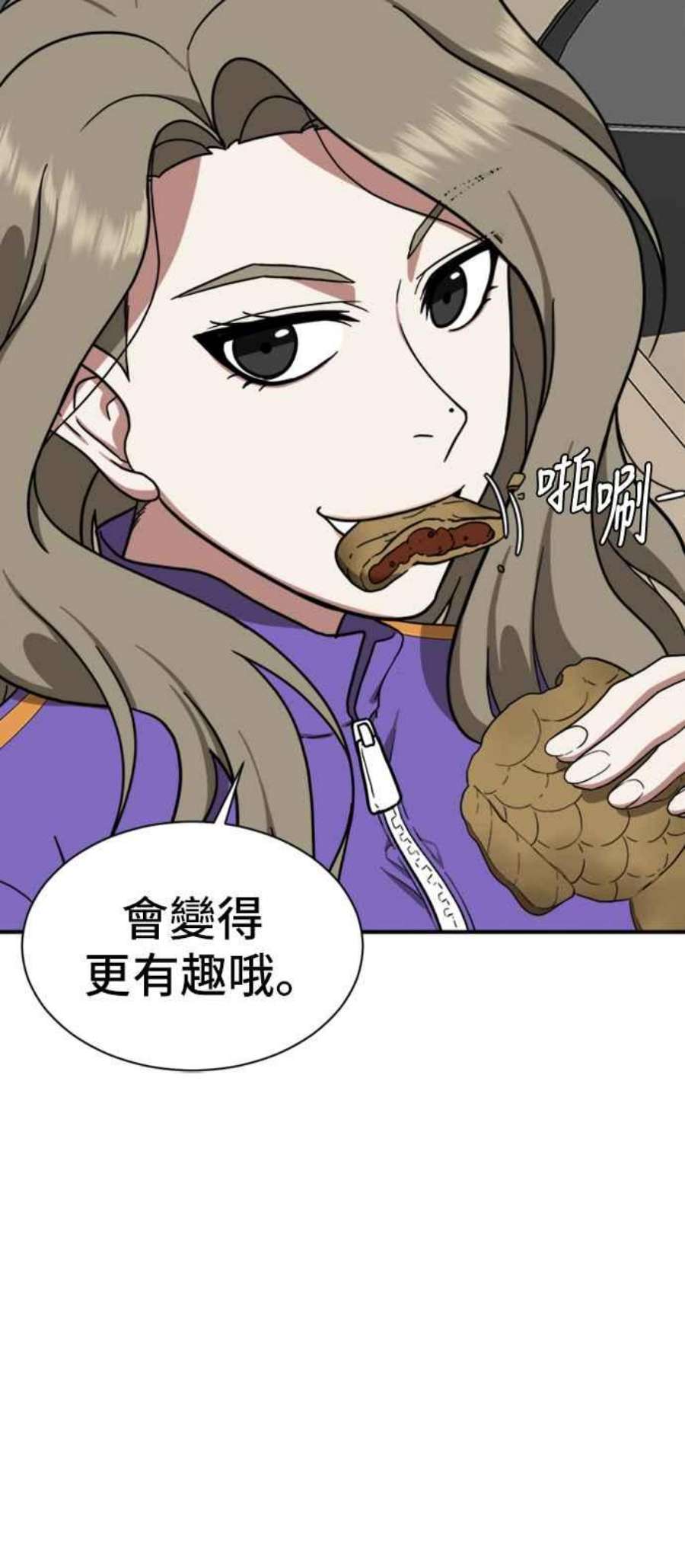 盗脸人生吕敏舒 10