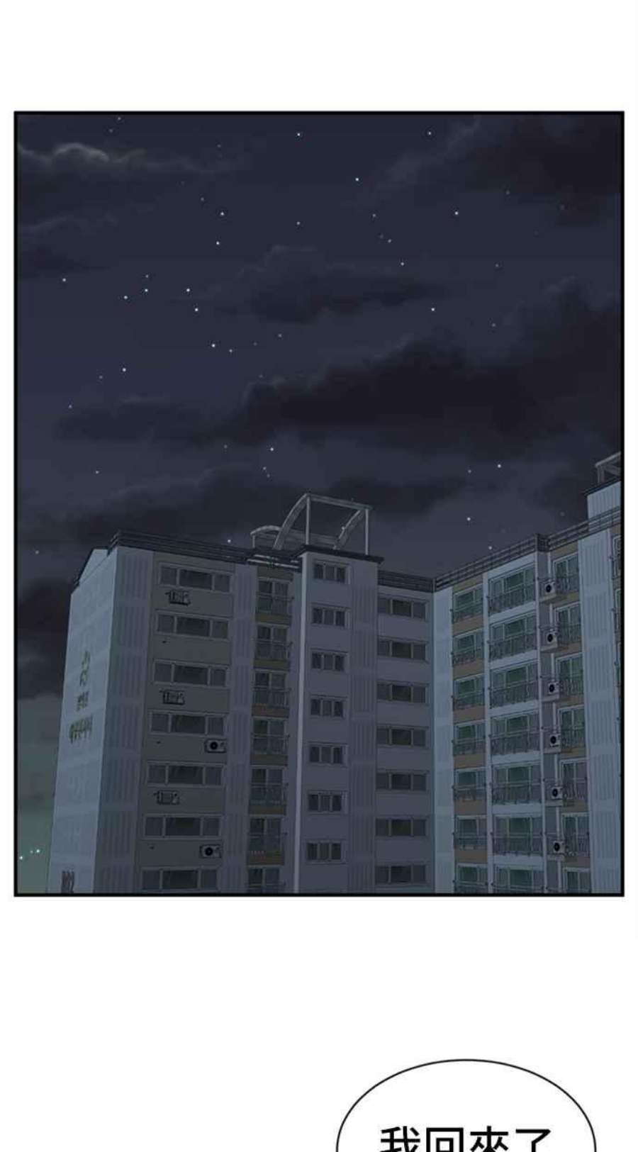 盗脸人生吕敏舒 10