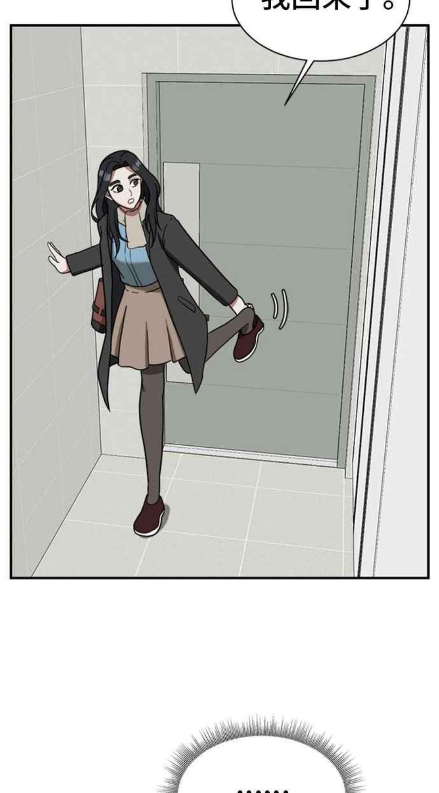 盗脸人生吕敏舒 10