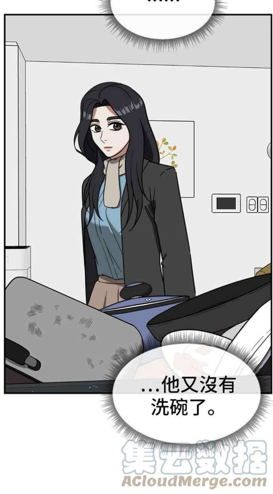 盗脸人生吕敏舒 10