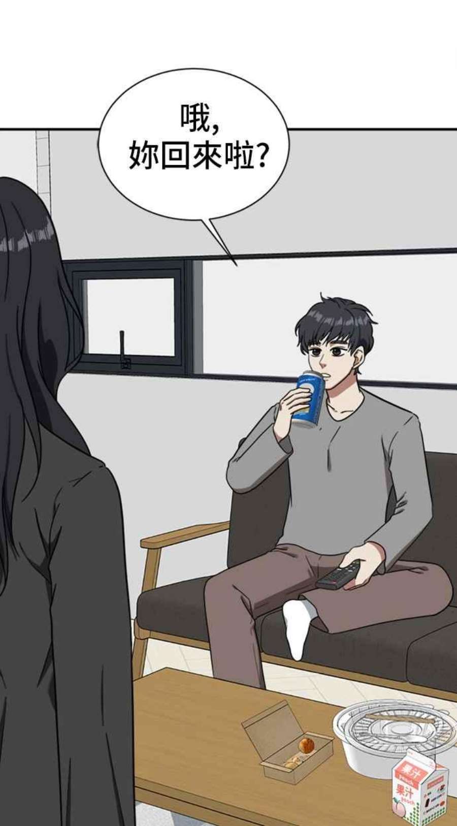 盗脸人生吕敏舒 10