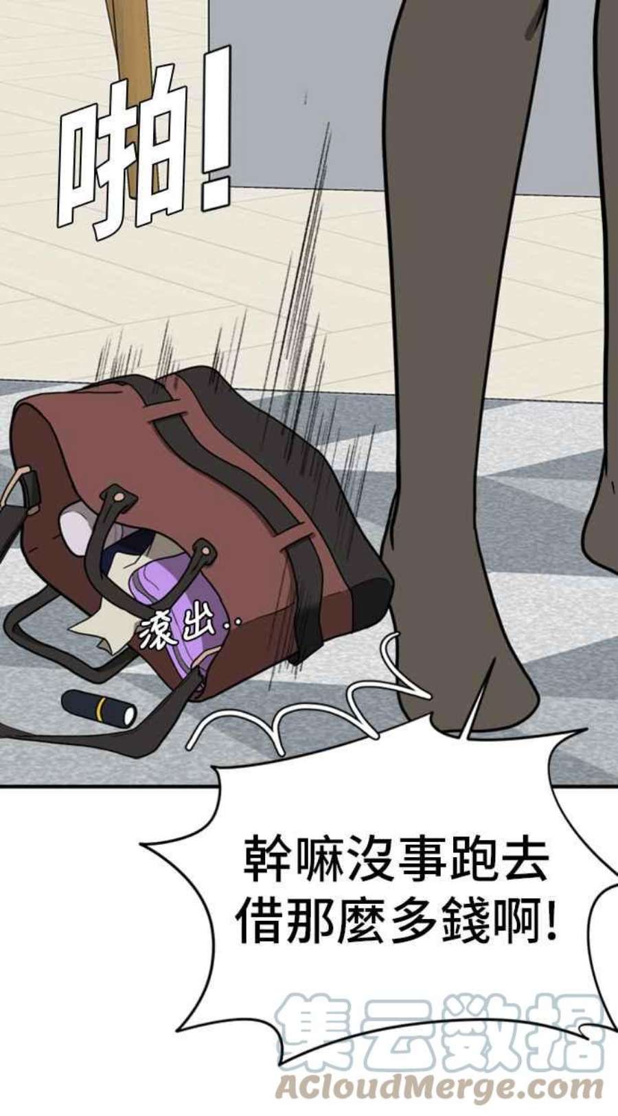 盗脸人生吕敏舒 10