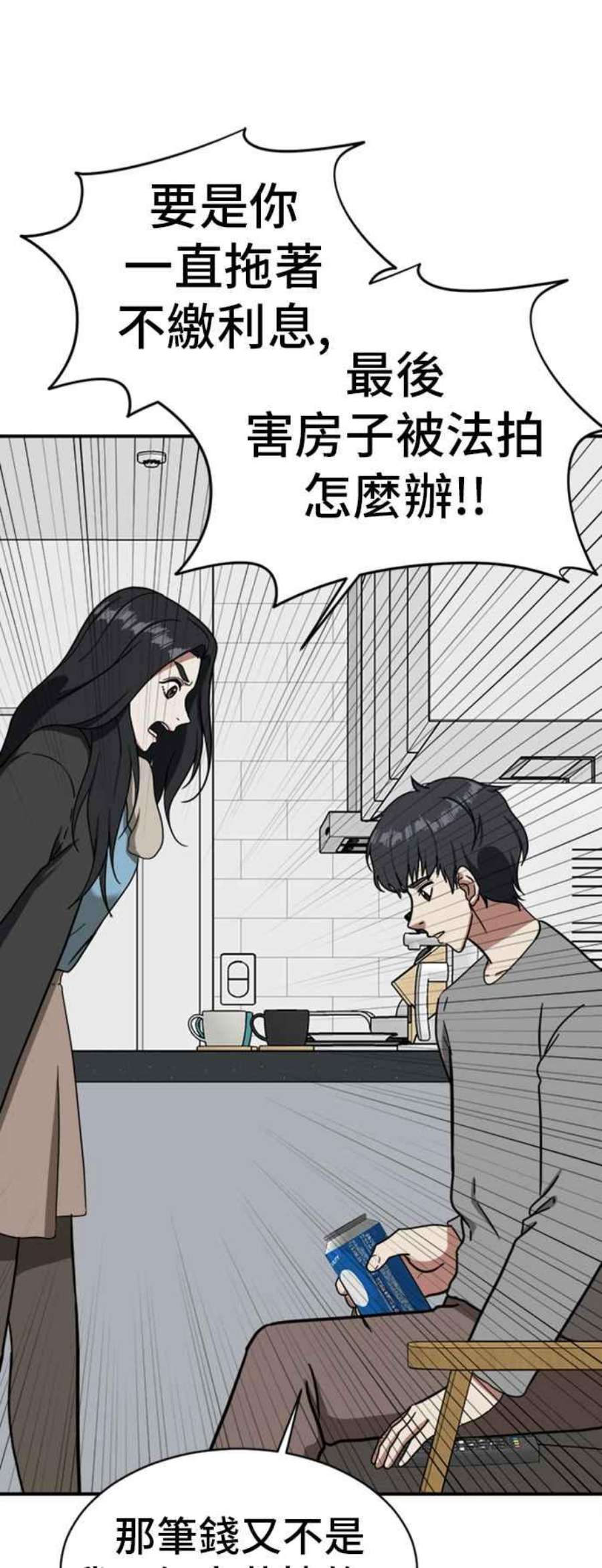 盗脸人生吕敏舒 10