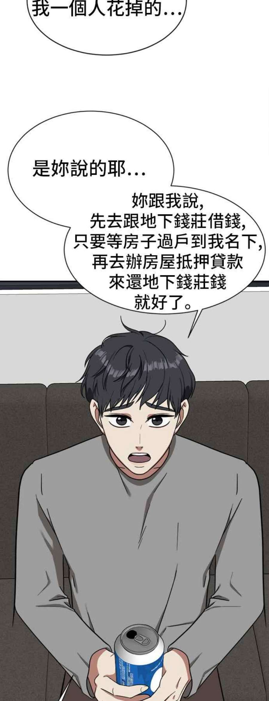 盗脸人生吕敏舒 10