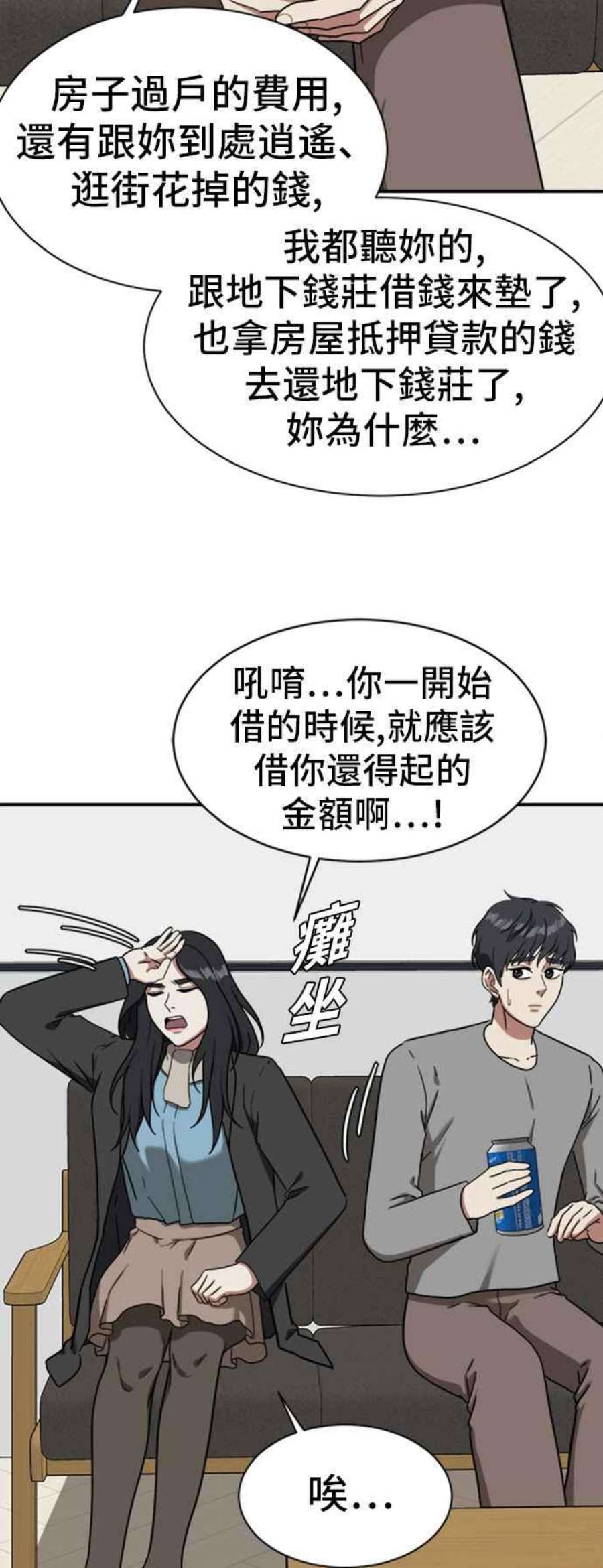 盗脸人生吕敏舒 10