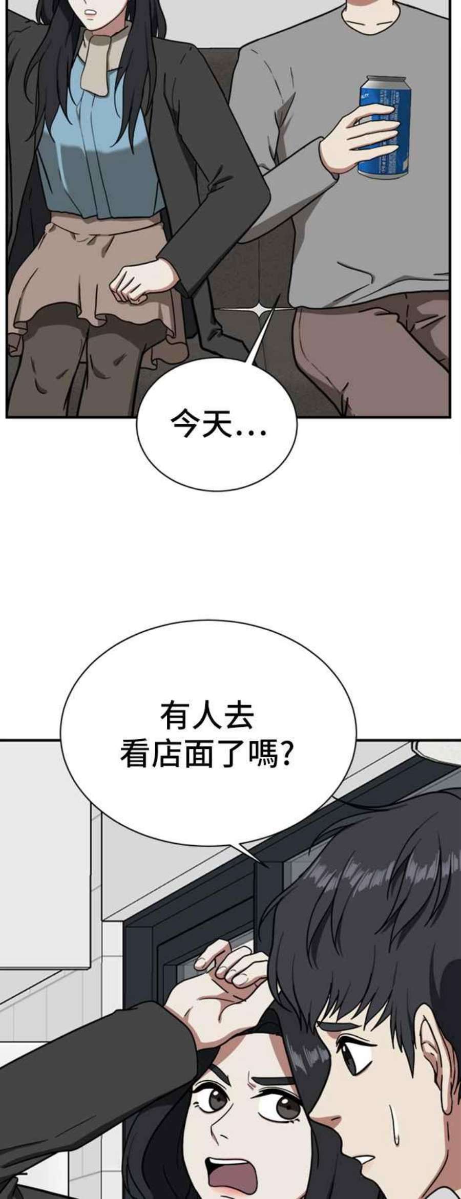 盗脸人生吕敏舒 10