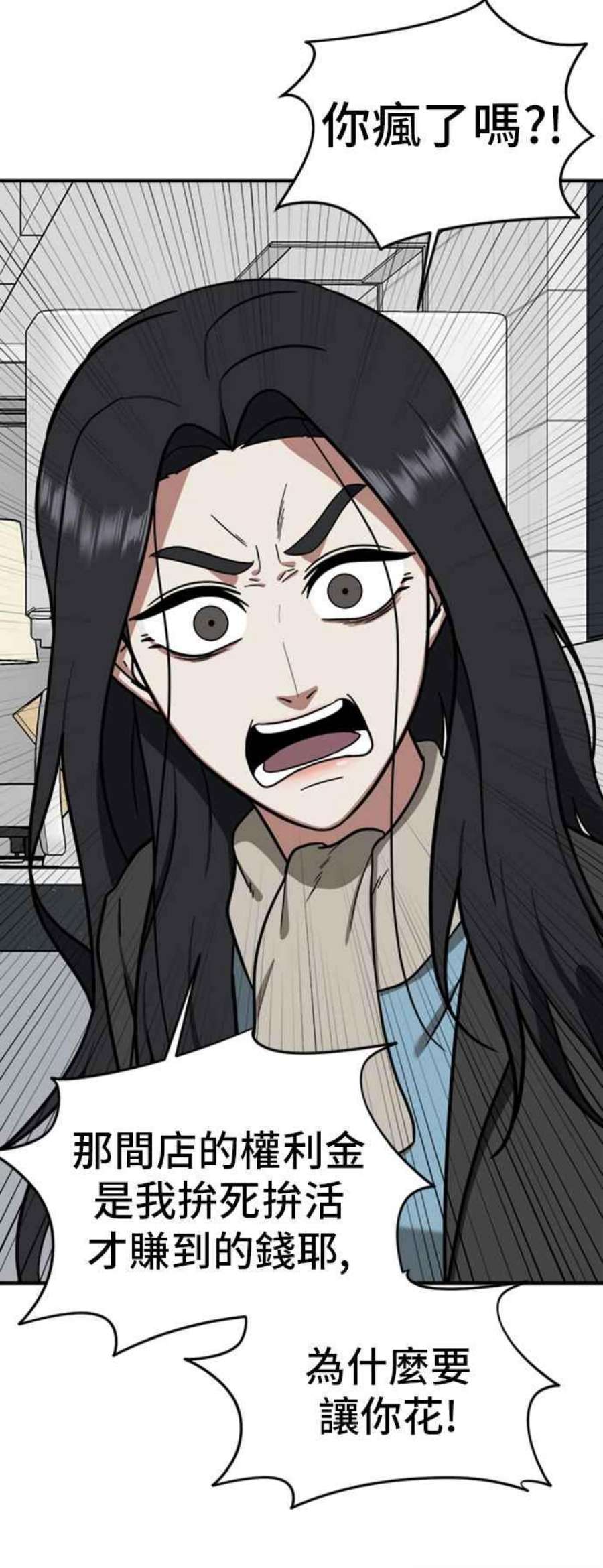 盗脸人生吕敏舒 10