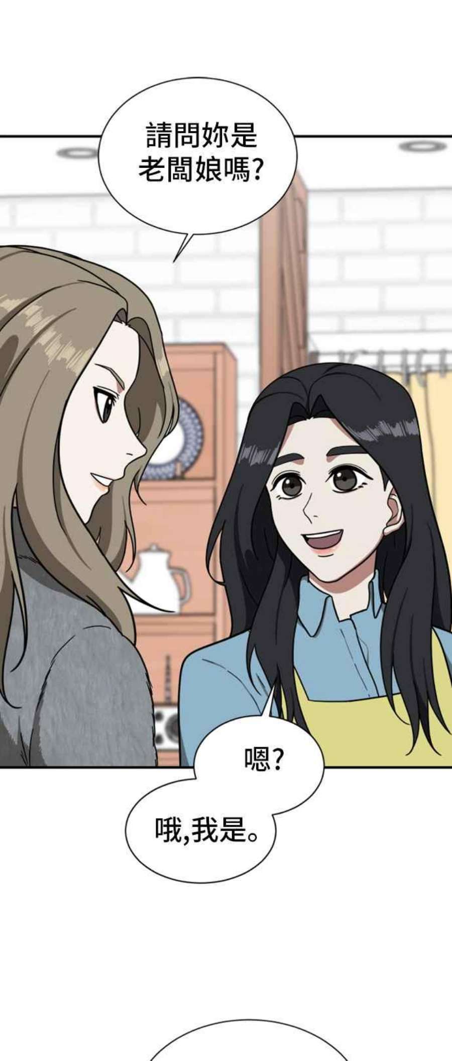 盗脸人生吕敏舒 10