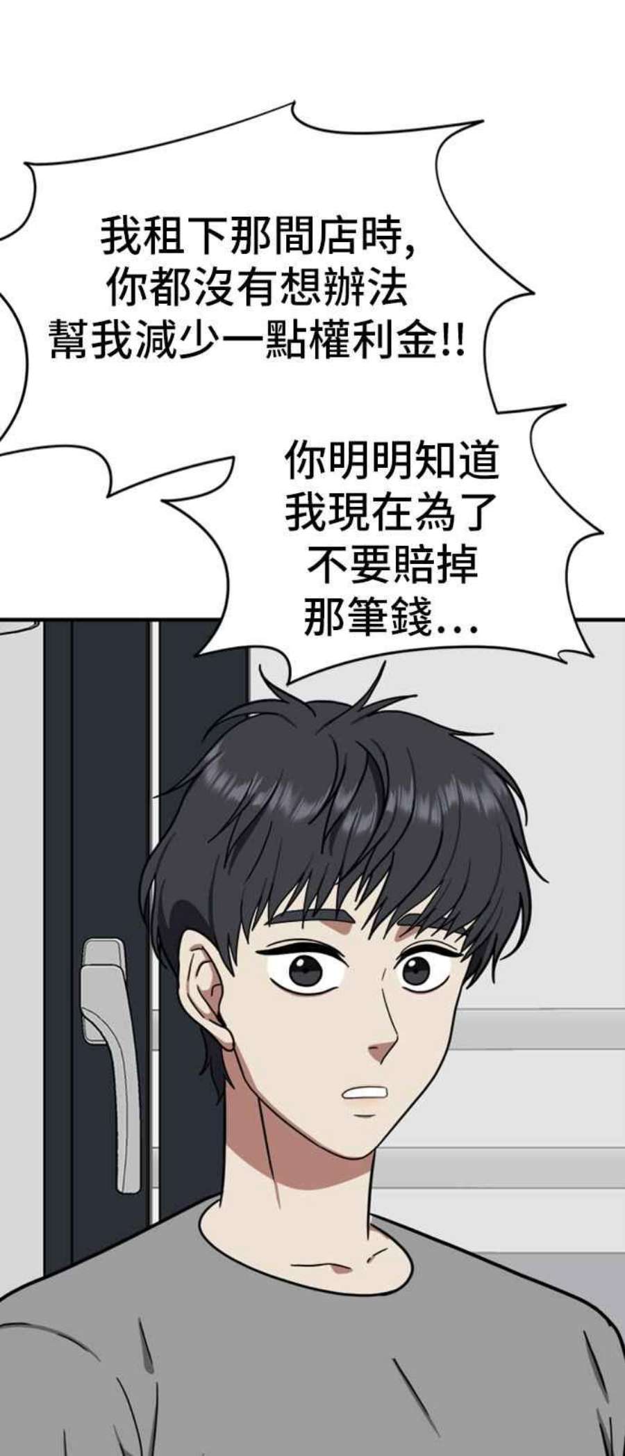 盗脸人生吕敏舒 10