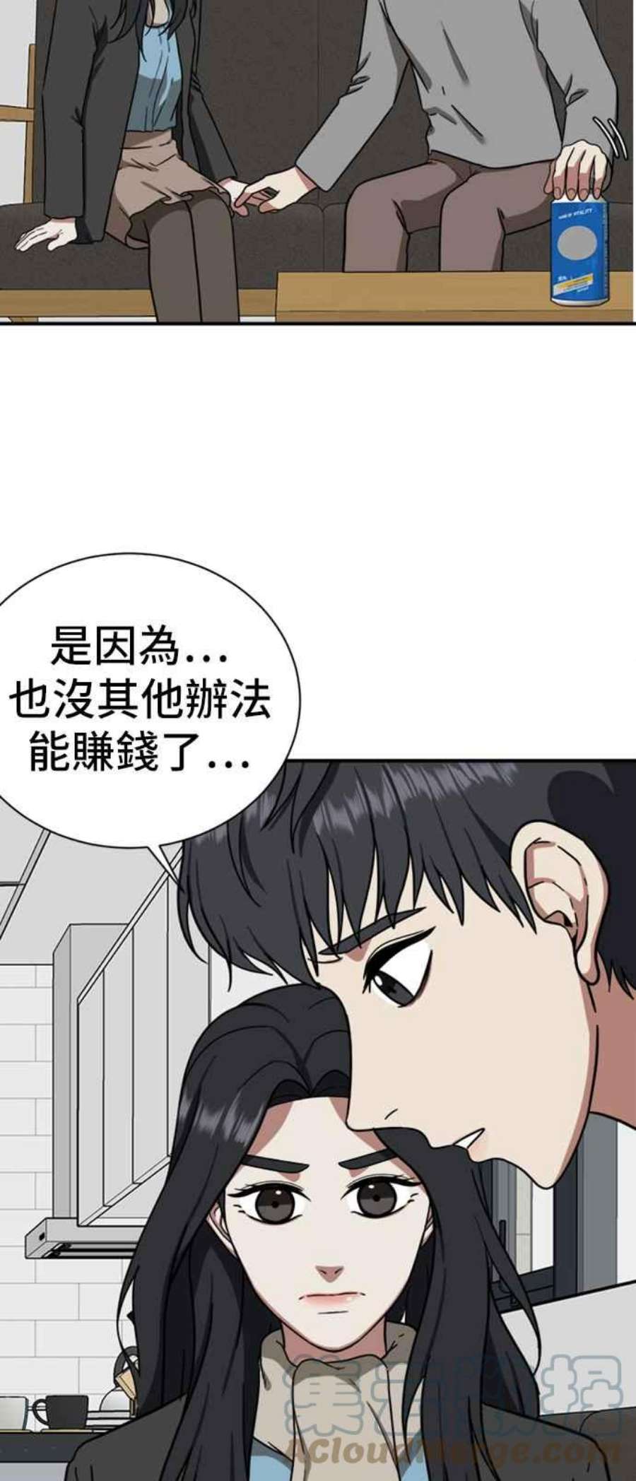 盗脸人生吕敏舒 10